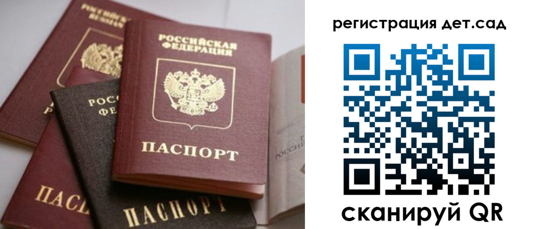 временная регистрация 2025 в Адыгейске