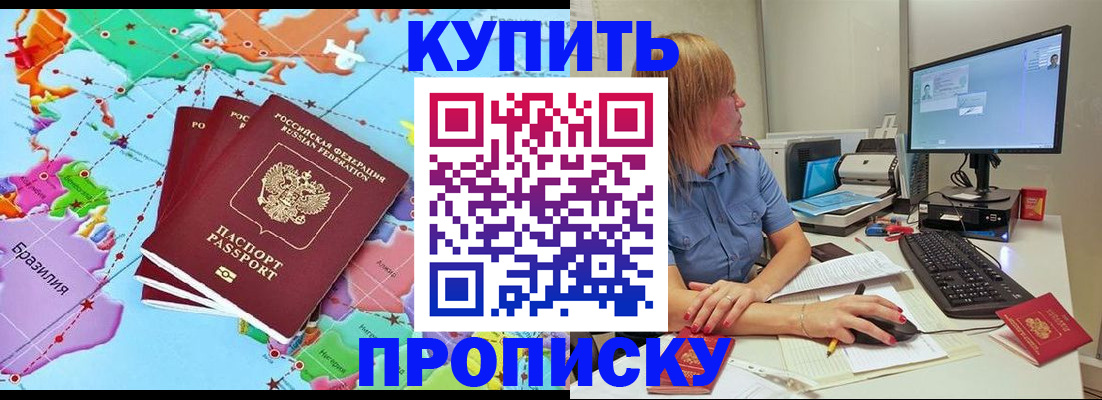 регистрация для дет. сада в Адыгейске